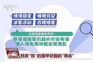 江南娱乐官方网站截图4