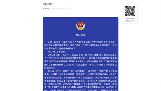 华体会买球网截图3